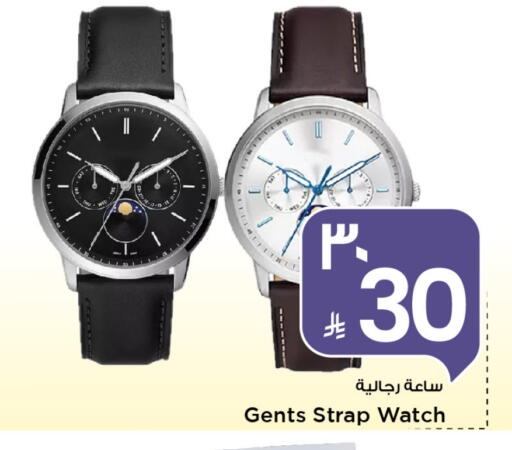available at Mark & Save in KSA, Saudi Arabia, Saudi - Al Khobar