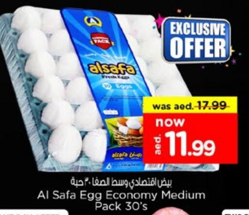 AL SAFA available at Nesto Hypermarket in UAE - Dubai