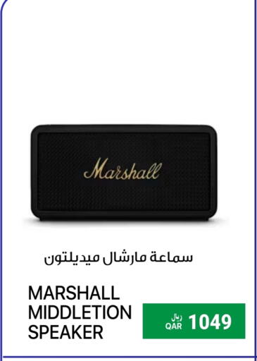 سماعة available at آر بـــي تـــك in قطر - الشحانية
