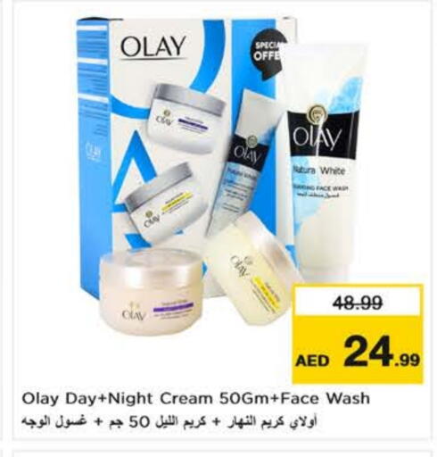 OLAY Face Cream available at Nesto Hypermarket in UAE - Al Ain