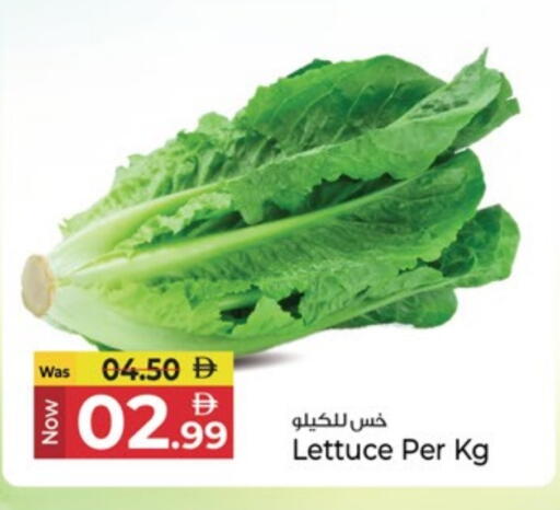 Lettuce available at كنز هايبرماركت in الإمارات العربية المتحدة , الامارات - الشارقة / عجمان