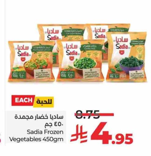 SADIA available at LULU Hypermarket in KSA, Saudi Arabia, Saudi - Riyadh