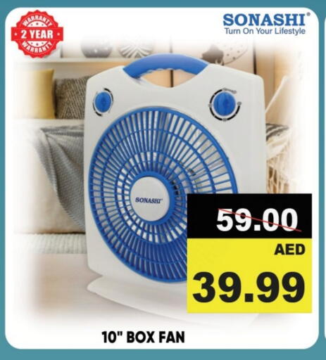 Small Appliances in Leptis Hypermarket , UAE Offers - United Arab Emirates SONASHI Fan available at Leptis Hypermarket in UAE - Ras al Khaimah