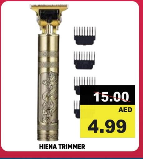 available at Leptis Hypermarket  in UAE - Ras al Khaimah