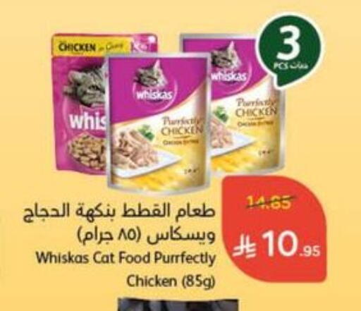 available at Hyper Panda in KSA, Saudi Arabia, Saudi - Hail