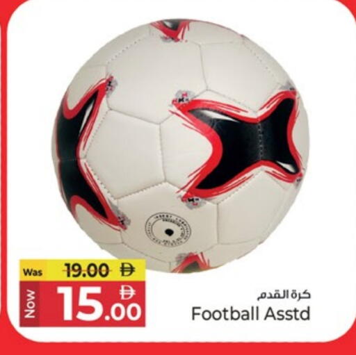 available at كنز هايبرماركت in الإمارات العربية المتحدة , الامارات - الشارقة / عجمان