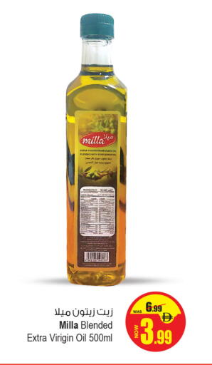 Virgin Olive Oil available at Ansar Mall in UAE - Sharjah / Ajman