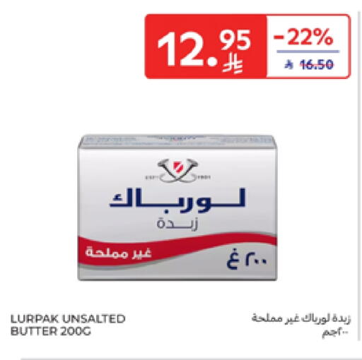 LURPAK available at Carrefour in KSA, Saudi Arabia, Saudi - Buraidah