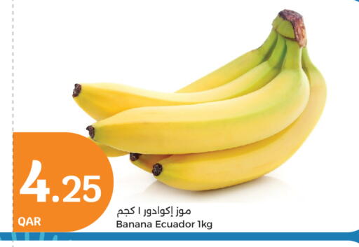 Banana from Ecuador available at City Hypermarket in Qatar - Doha