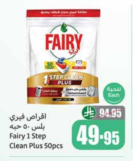 available at Othaim Markets in KSA, Saudi Arabia, Saudi - Bishah