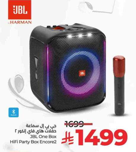 JBL Speaker available at LULU Hypermarket in KSA, Saudi Arabia, Saudi - Al-Kharj