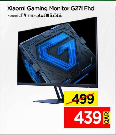 شاومي available at آي كونكت in قطر - الوكرة