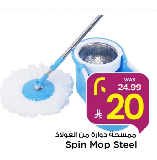 available at Mark & Save in KSA, Saudi Arabia, Saudi - Al Hasa