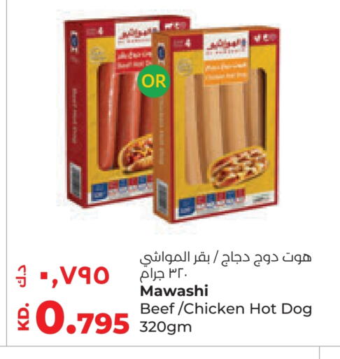 available at Lulu Hypermarket  in Kuwait - Jahra Governorate