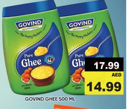 Ghee available at Leptis Hypermarket  in UAE - Ras al Khaimah