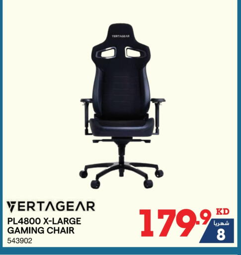 available at X-Cite in Kuwait - Jahra Governorate