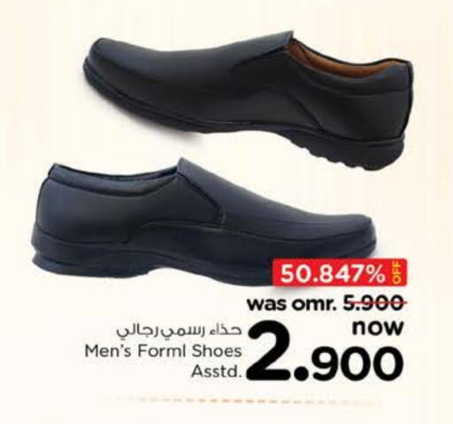 available at Nesto Hyper Market   in Oman - Muscat