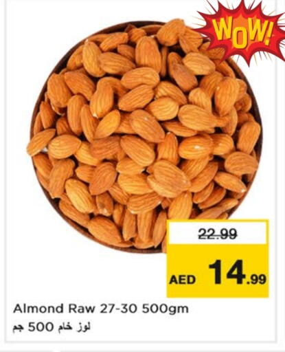 available at نستو هايبرماركت in الإمارات العربية المتحدة , الامارات - دبي