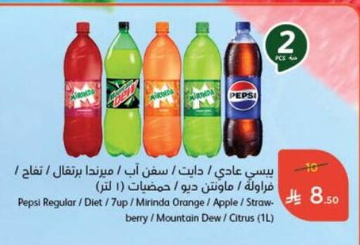 Orange Apple available at Hyper Panda in KSA, Saudi Arabia, Saudi - Yanbu