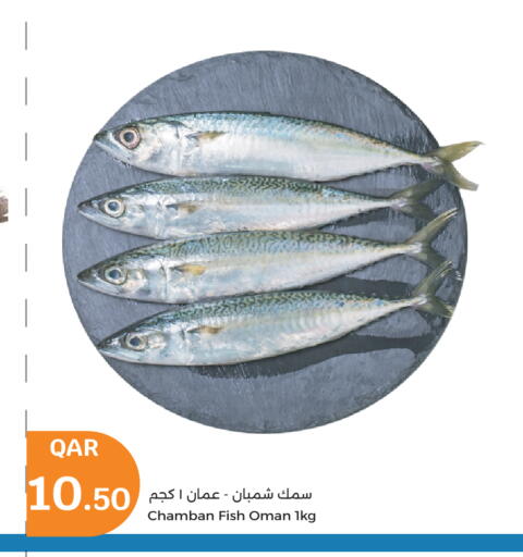 available at City Hypermarket in Qatar - Al Wakra