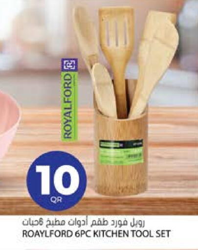 available at Grand Hypermarket in Qatar - Umm Salal
