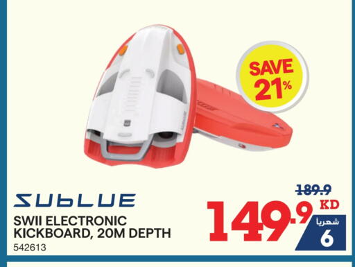 available at X-Cite in Kuwait - Jahra Governorate