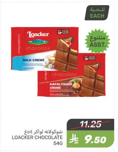 available at  مـزايــا in مملكة العربية السعودية, السعودية, سعودية - سيهات
