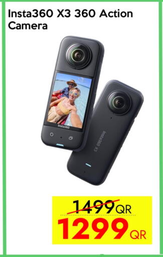 available at iCONNECT  in Qatar - Al Shamal