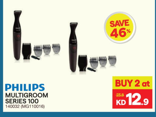 available at X-Cite in Kuwait - Jahra Governorate