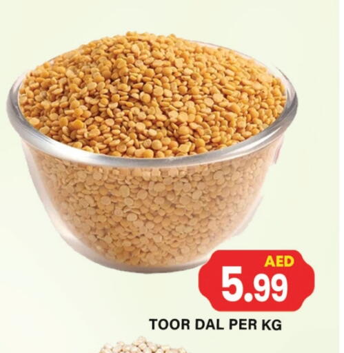 available at Gulf Hypermarket LLC in UAE - Ras al Khaimah