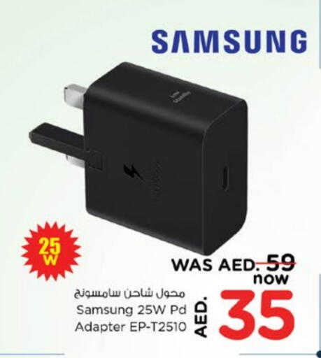 SAMSUNG Charger available at Nesto Hypermarket in UAE - Dubai