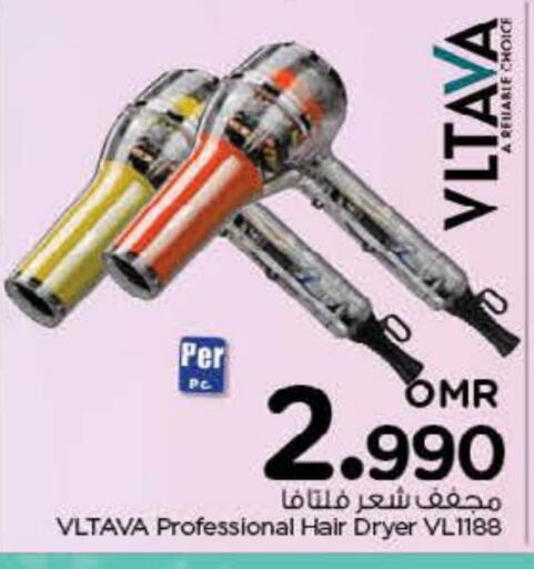 أجهزة العناية بالشعر available at نستو هايبر ماركت in عُمان - مسقط‎