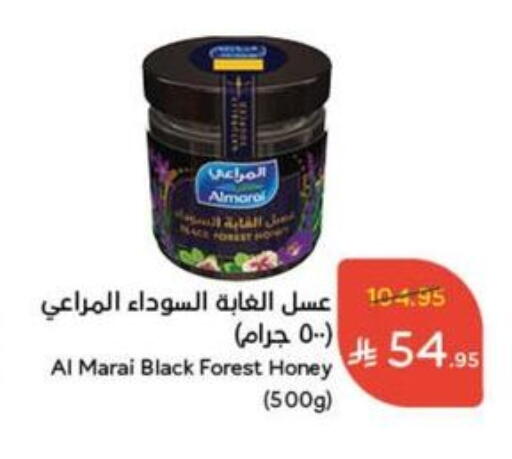 ALMARAI Honey available at Hyper Panda in KSA, Saudi Arabia, Saudi - Al Duwadimi