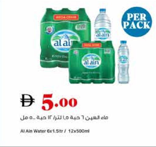 available at Trolleys Supermarket in UAE - Sharjah / Ajman