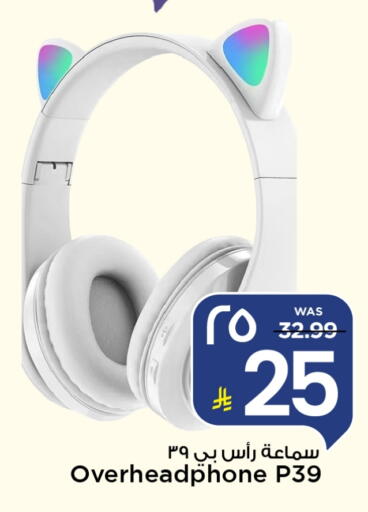 available at Mark & Save in KSA, Saudi Arabia, Saudi - Al Hasa