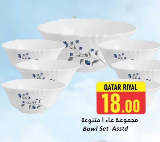 available at دانة هايبرماركت in قطر - الشحانية
