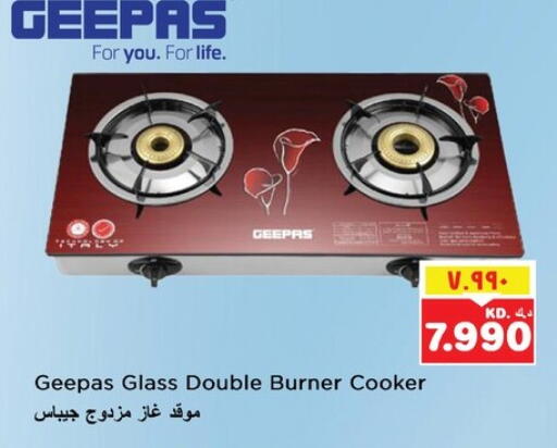 GEEPAS available at Nesto Hypermarkets in Kuwait - Ahmadi Governorate