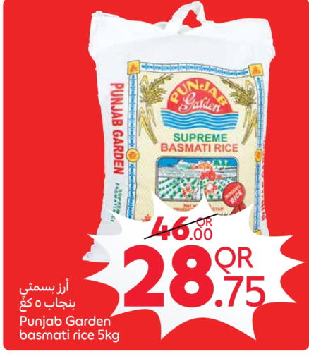 Basmati / Biryani Rice available at Carrefour in Qatar - Al-Shahaniya