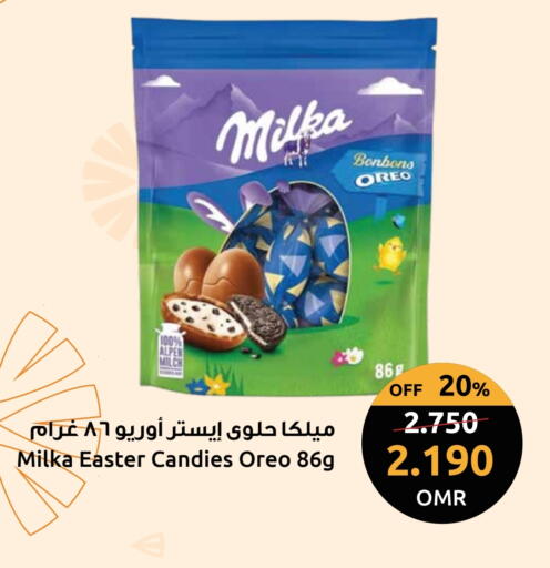 available at Sultan Center  in Oman - Muscat