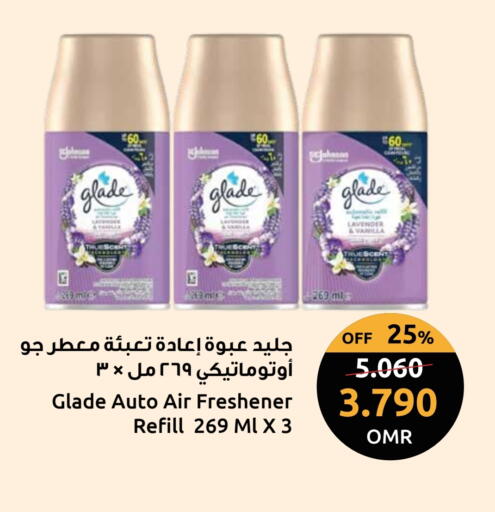 Air Freshner available at Sultan Center  in Oman - Muscat