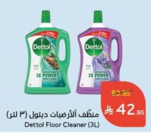 DETTOL General Cleaner available at Hyper Panda in KSA, Saudi Arabia, Saudi - Mahayil