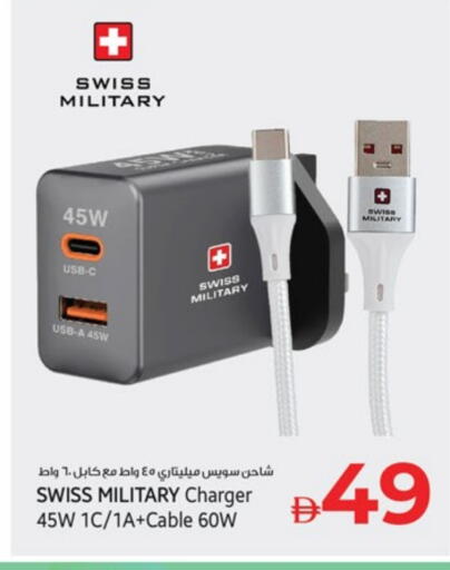 Charger available at Kenz Hypermarket in UAE - Sharjah / Ajman