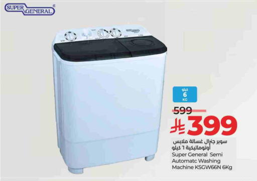 SUPER GENERAL Washing Machine available at LULU Hypermarket in KSA, Saudi Arabia, Saudi - Al Khobar