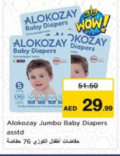 ALOKOZAY available at Nesto Hypermarket in UAE - Sharjah / Ajman