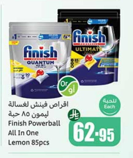 Lemon available at Othaim Markets in KSA, Saudi Arabia, Saudi - Bishah