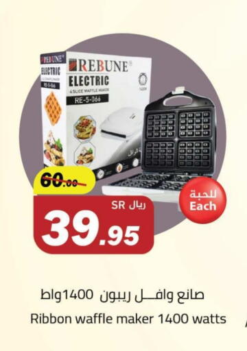 available at Hypermarket Stor in KSA, Saudi Arabia, Saudi - Tabuk