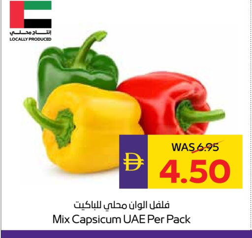 Chilli / Capsicum available at Megamart Supermarket  in UAE - Al Ain