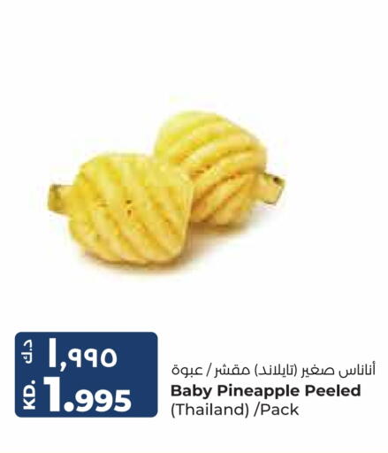Pineapple from Thailand available at Lulu Hypermarket  in Kuwait - Kuwait City