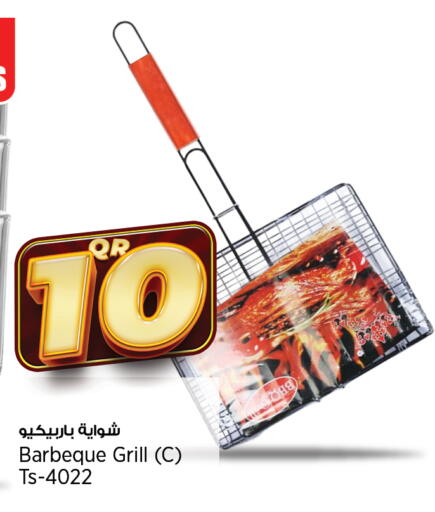 available at ريتيل مارت in قطر - الشحانية