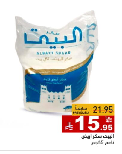 available at أسواق رامز in مملكة العربية السعودية, السعودية, سعودية - تبوك